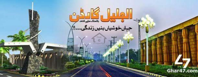 AL JALIL GARDEN HOUSING SCHEME