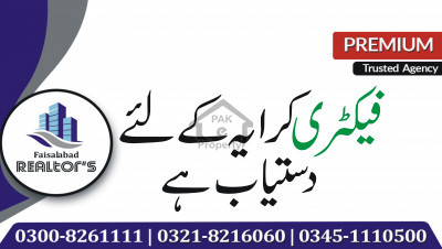 30000 Sq Ft Covered Factory Available On Rent For Any Type Of Unit At Jarranwala Road