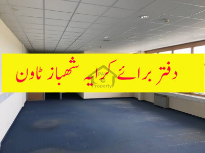 Office for rent