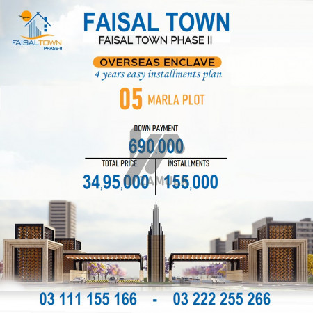 Faisal Town Overseas Enclave 10 Marla plot for sale