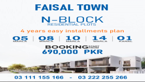 Faisal Town N-Block 5 Marla plot for sale, faisal Town Phase 2