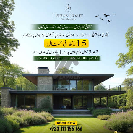 2 Kanal FarmHouse plot for sale