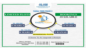 12 Marla Commercial plot for sale in Faisal Town Phase 2, Islamabad