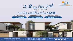 1 Kanal plot for sale on Easy Installments – Faisal Town Phase 2 Islamabad