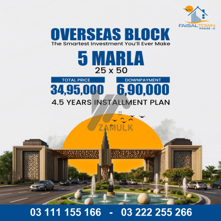 5 Marla Residential Plot For Sale In Faisal Town Phase 2, Islamabad