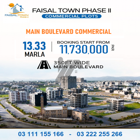 8 Marla Commercial Plot for Sale in Faisal Town Phase 2, Islamabad